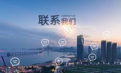 聊城市瑞祥家政服务有限公司-联系我们